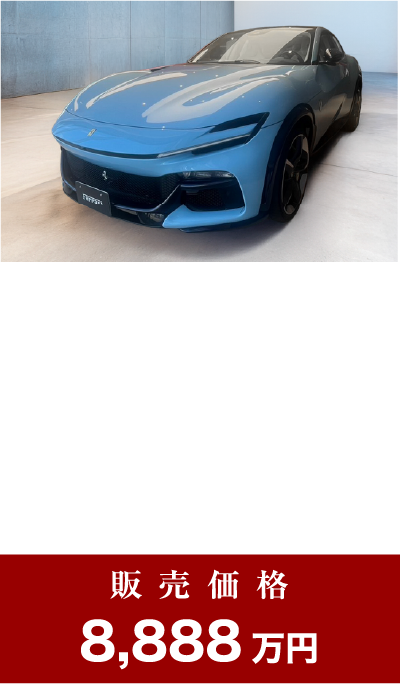 Ferrari Purosangue