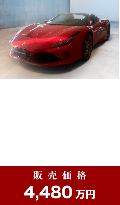 Ferrari F8 Spider